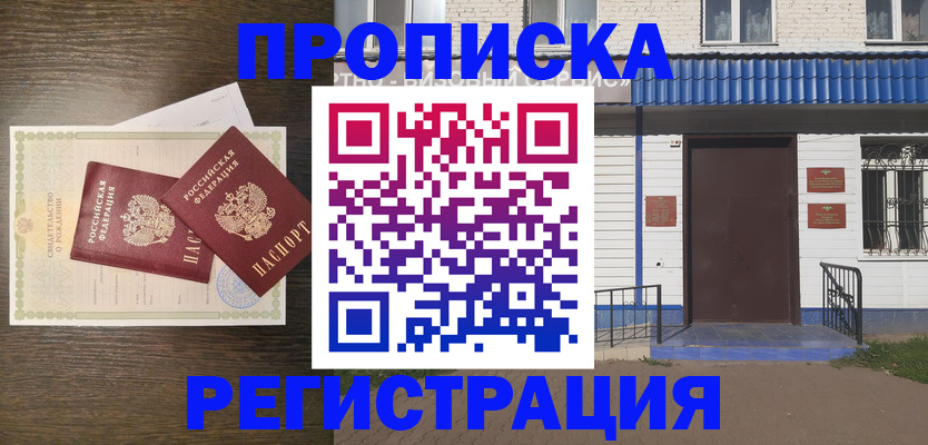 форма 3 в Ижевске
