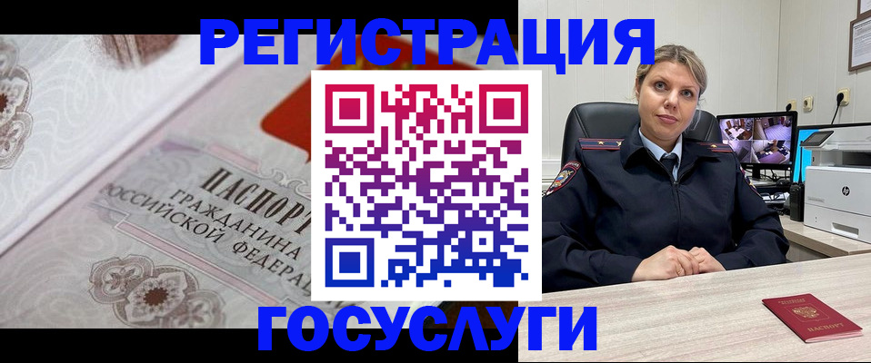 регистрация для школы в Ижевске
